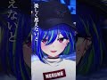 夜撫でるメノウ - Ayase 君に届けとこの歌を! #vsinger 【 covered by 涼海ネモ 】