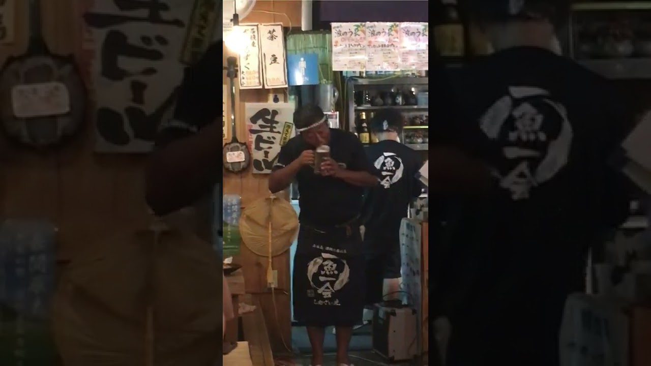 ビール一気飲み 日本最速男かも 沖縄 石垣島 居酒屋 一魚一会 ナカジさん Bottoms Up Youtube