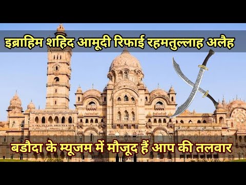 Vídeo: Per què és famós Ahmedabad?