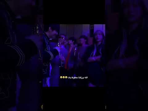 شفطت ام حظنا        7