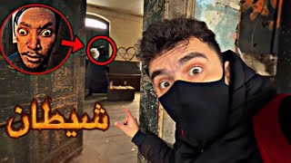 ساحر معه جن يعمل سحر #ansarex 