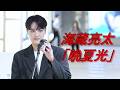 圧倒的な歌唱力で聴衆を虜に! 海蔵亮太 「晩夏光」 路上ライブ(日本橋 MUSIC LIVER)