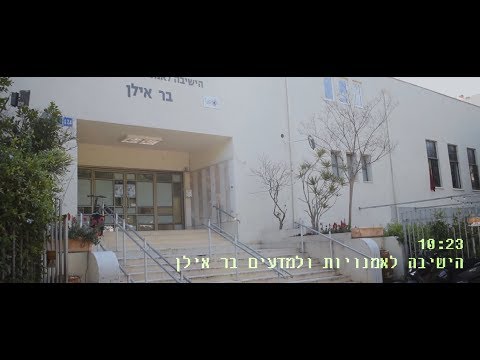 ‫הפריצה לישיבה, חלק א' | קטע מתוך הכתרה 2019 - מחזור נ