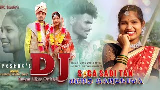 नावां भी नि पारो दिल वाया लाता  Soga Sadi Tana Ucho Sandliya ! Mamta Uikey Shivam Erpache ! Gondi