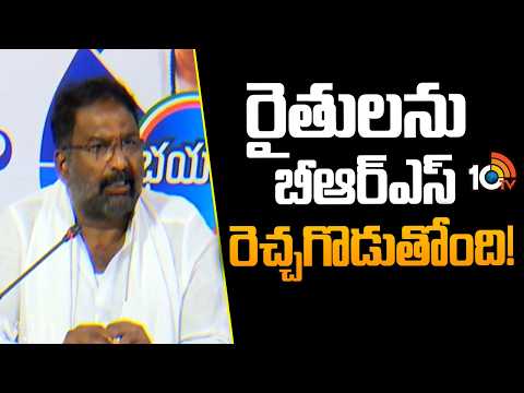 Minister Vakiti Srihari Fires On BRS | రైతులను బీఆర్ఎస్‌ రెచ్చగొడుతోంది! | 10TV - 10TVNEWSTELUGU