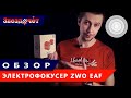 Электрофокусер ZWO EAF ★ Обзор