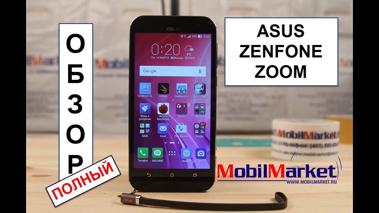 Полный обзор Asus ZenFone Zoom (3x Optical Zoom) .:MobilMarket.ru:.