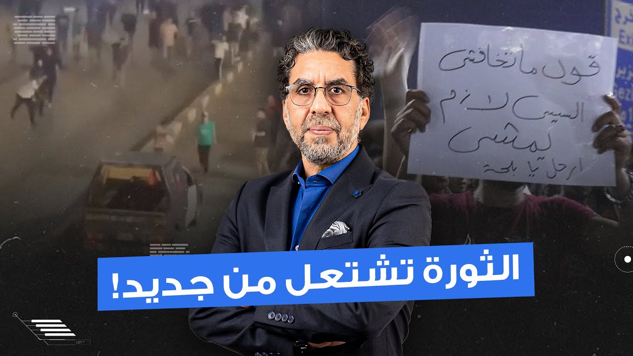 الشعب بدأ يتحرك.. الثورة تشتـ ـعل في محافظة الدقهلية والشرطة تهرب خوفا من غضب الأهالي!