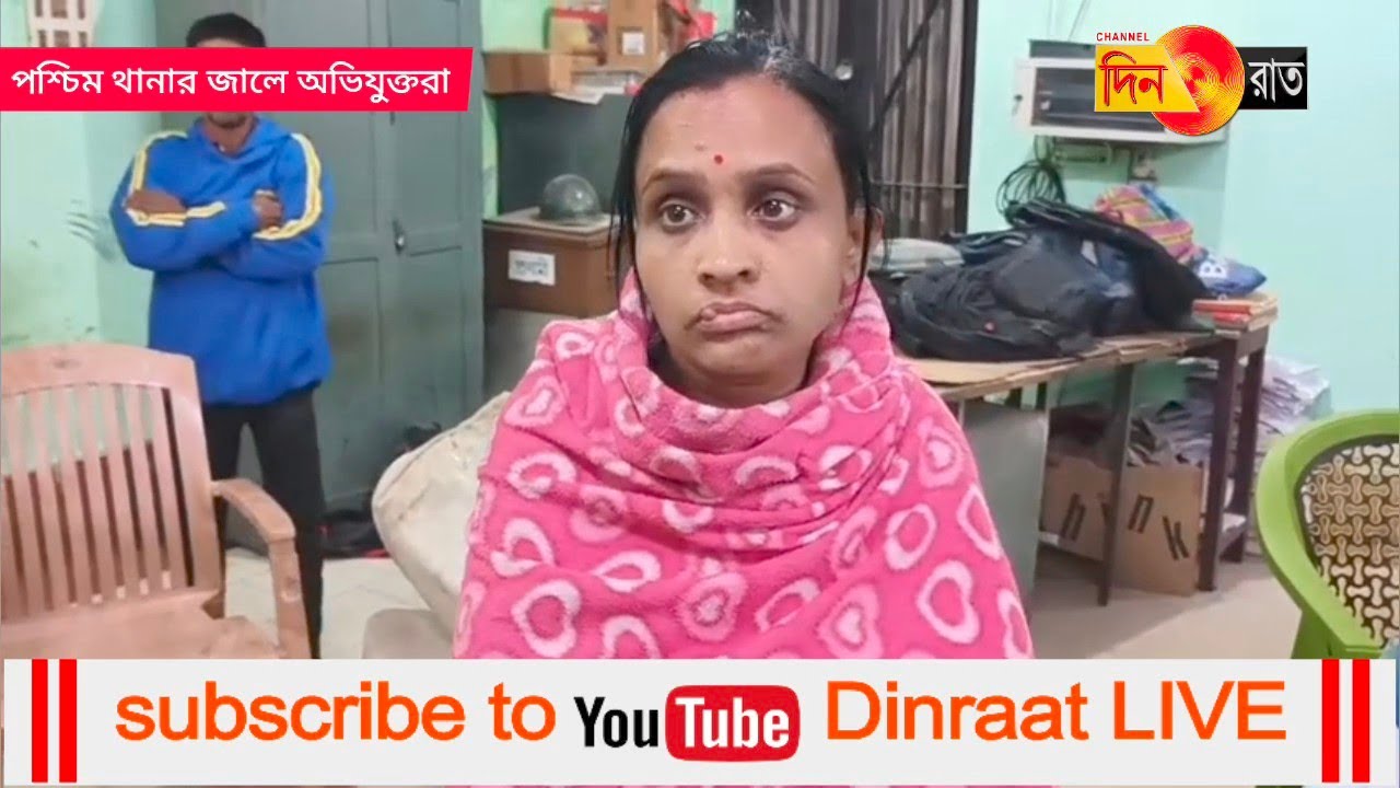 বরকে সঙ্গে নিয়ে মেয়ে মাকে কি করলো শুনুন