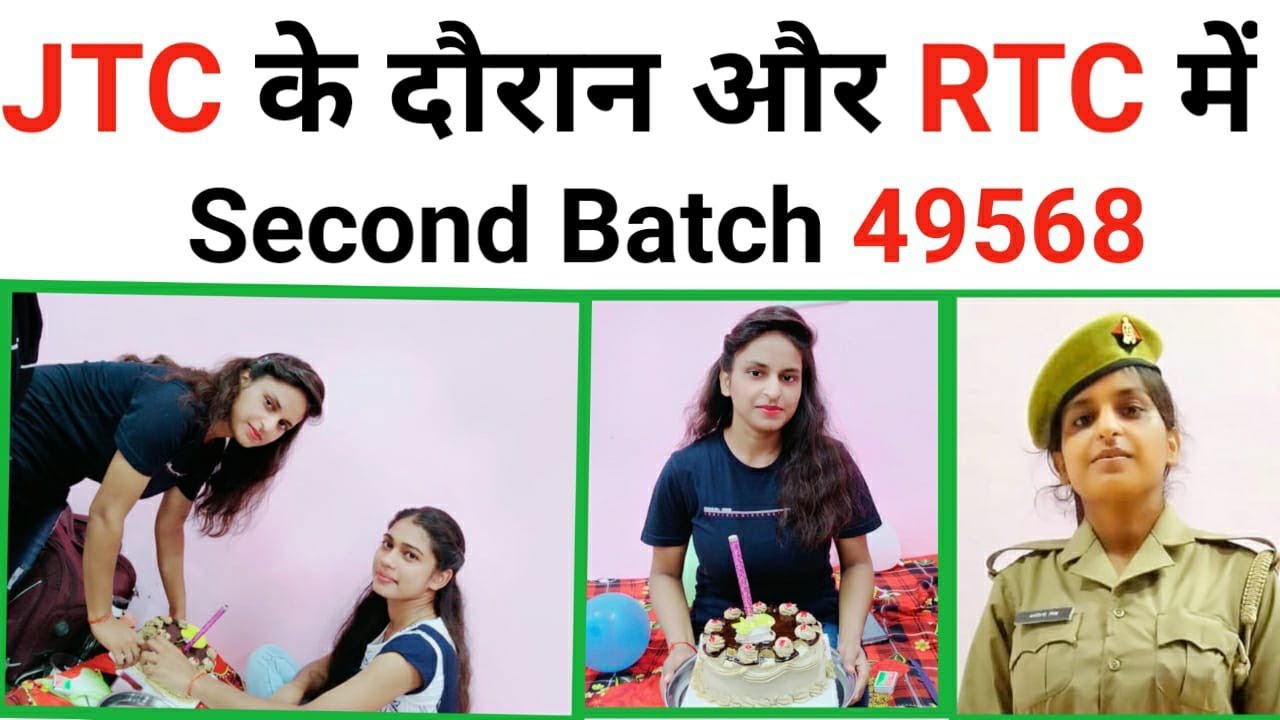 up police 49568 second batch jtc