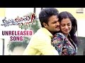 Unreleased song from krishnamma kalioindi iddarini