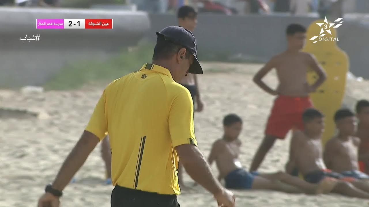 🔴| القصر الصغير | دوري أنجرة 