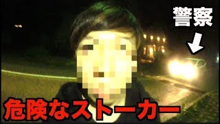 妹の部屋に招待してみた...