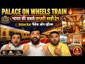 PALACE ON WHEELS TRAIN 🔥 | भारत की सबसे लग्ज़री शाही ट्रेन | Interior पैलेस ऑन व्हील्स
