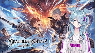 【Granblue Fantasy: Relink】 time to finally become a Skyfarer 【NIJISANJI EN | Elira Pendora】
