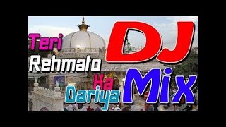 Teri Rehmato Ka Dariya Hard Jbl Bass Mix Dj