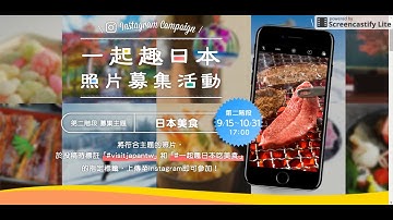 screencast Instagram API Photo