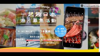 screencast Instagram API Photo