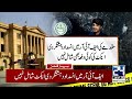 PIMS Hospital Fire - Heavy Rains Alert - High Alert Issued Across Affected Areas -9pm News Headlines