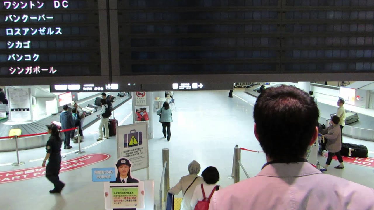 Narita Airport Baggage Claim YouTube