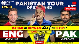 ENG vs PAK Dream11 Prediction | Dream11 Team | Dream11 | IPL 2024 Match - 3 Prediction