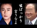 氷川きよしの復帰を阻止する人物に驚愕...「箱根八里の半次郎」活動休止した演歌歌手の現在