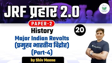 07:00 PM - NTA UGC NET 2021 | History by Shiv Meena | Major Indian Revolts (Part-4)