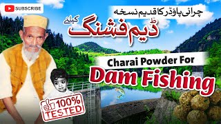 Charai Powder 