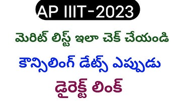ap iiit notification 2023-24|rgukt notification 2023|triple it|iiit|iiit latest updates 2023|rgukt