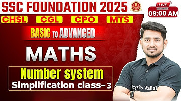 SSC MATHS CLASSES 2025 | SIMPLIFICATION | NUMBER SYSTEM -3 | SSC CGL, CHSL, MTS, CPO | RAVINDER SIR