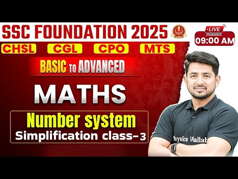 SSC MATHS CLASSES 2025 | SIMPLIFICATION | NUMBER SYSTEM -3 | SSC CGL, CHSL, MTS, CPO | RAVINDER SIR