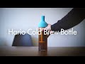 Making Cold Brew Coffee at home with Hario cold brew bottle