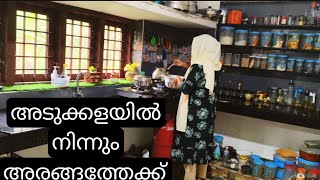 ഇത്രയും ഗിഫ്റ്റ്😱ഇതാണോ നിൻറെ ജോലി?ഇതൊക്കെയാണ് എൻറെ സന്തോഷങ്ങൾ/daily vlog/haifa kitchen