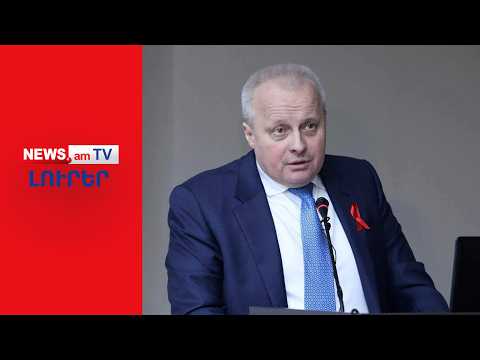 Հայաստանում ՌԴ դեսպան Կոպիրկինը կանչվել է Մոսկվա I ԼՈՒՐԵՐ I 12:30