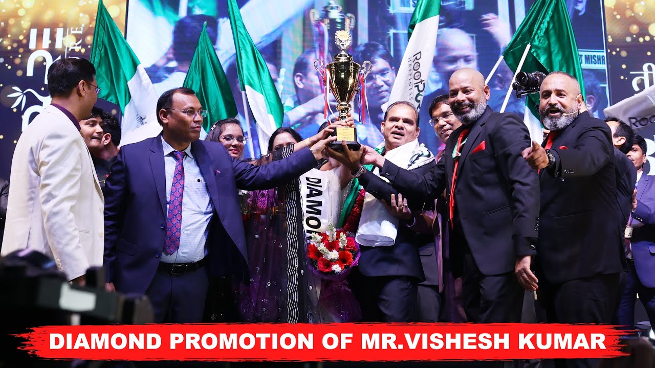 Diamond Promotion Mr. Vishesh Kumar | 5 Aug 2023 | Indira Gandhi ...