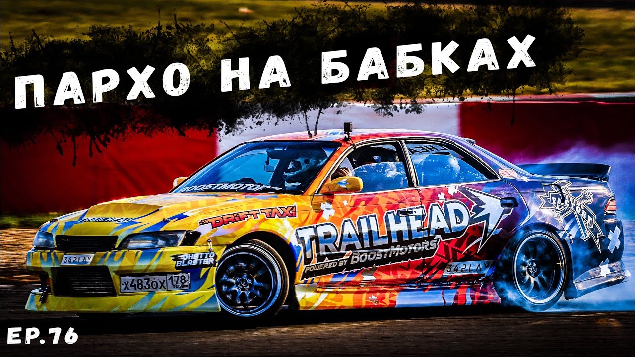 Такси гонка с мерседесами