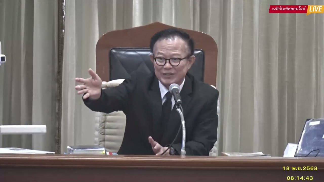 ครั้งที่ 1 2/78 วิแพ่ง ภาค 4 อาจารย์ สมชัย ฑีฆาอุตมากร บรรยายเนติบัณฑิต