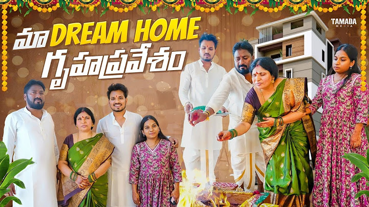 మా Dream Home గృహ ప్రవేశం || New Home 🏠|| Akhil Jackson Vlogs || Tamada Media