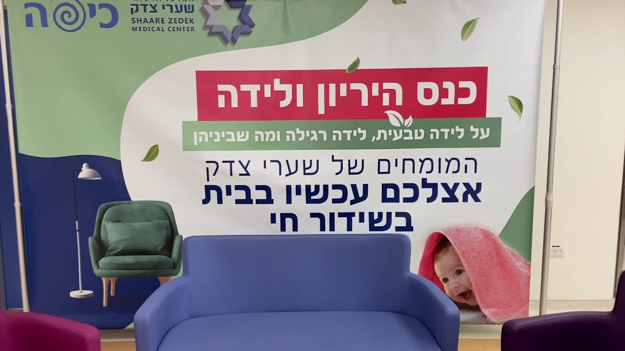 הדפסת גב במה - YouTube