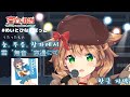 [Vtuber]눈, 무음, 창가에서. - covered by 와라베다 메이지[한글 자막]