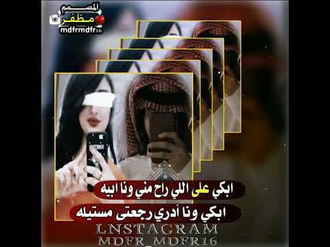 بدر العزي من سنين من سنين ونا احبك وللحين تصاميمم شيلات طناخه حزين مننوعه 2022