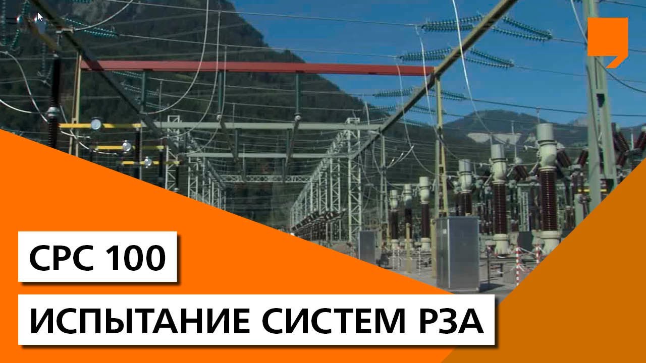 Рза системз киев