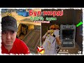 МАСТЕРГЕ ОП-ОҢАЙ ЖЕТКІЗЕТІН 3 ҚҰПИЯ ЖЕР | Garena Free Fire