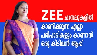Android App from Zee TV | ZEE5: Movies, TV Shows, Web Series screenshot 1