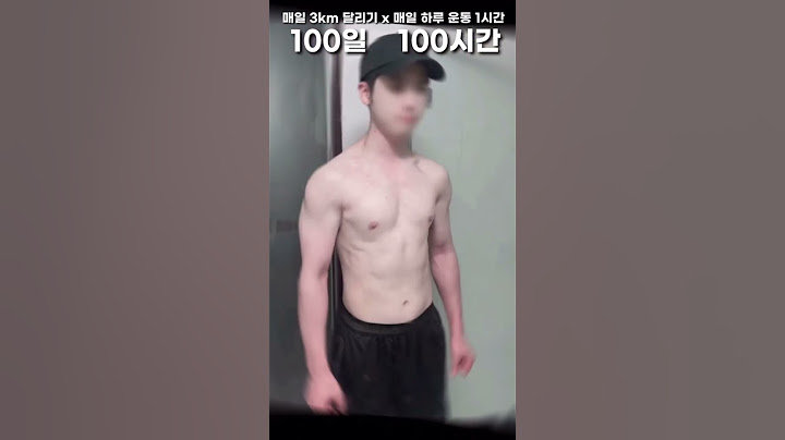 100일 동안 매일 3km를 달렸다 🏃