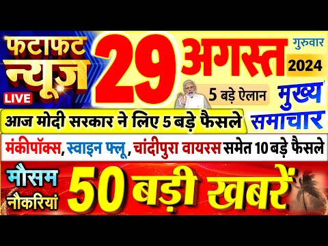 ผลสลากกินแบ่งรัฐบาล วันที่ 1 พย. 2567