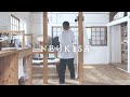 vlog/夏の朝家事、午後家事、移住先の進み具合