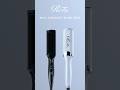 ReFa STRAIGHT BLOW IRON | リファストレートブローアイロン