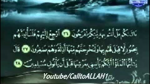 ح3 تلاوة نادرة ماتيسر من سورة النمل للشيخ محمود الكلكي