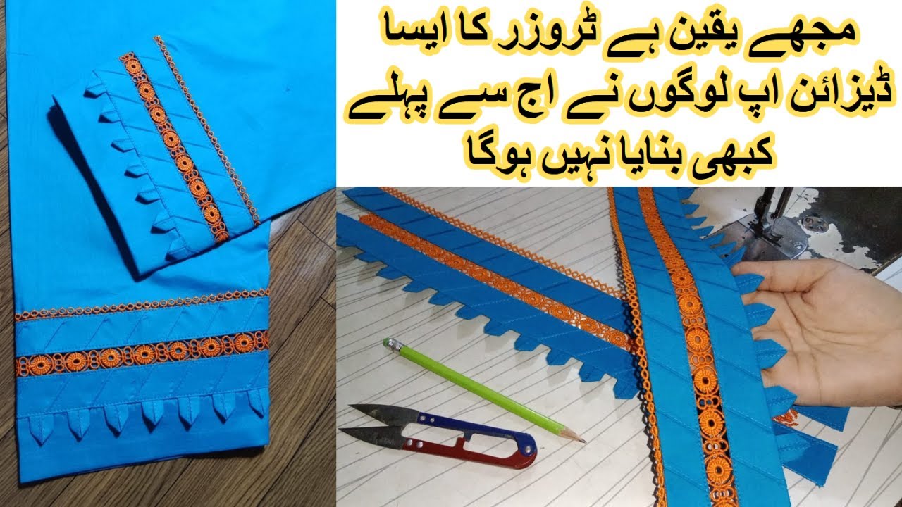 Bottom Design Cutting And Stitching || Very Easy Method For Beginners ...